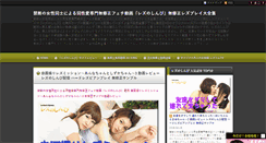 Desktop Screenshot of littlefinger-net.com